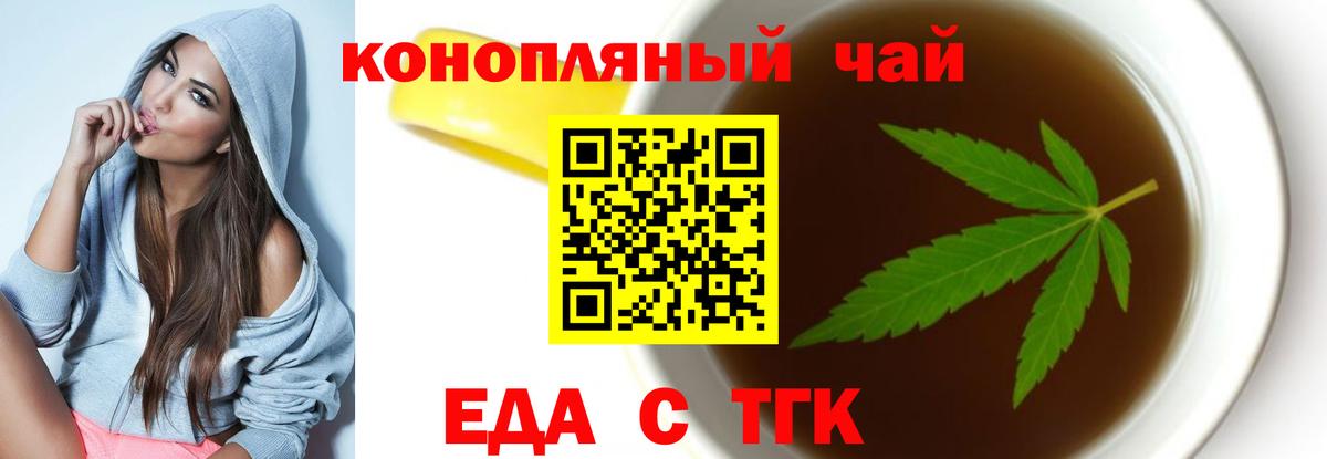 Галлюциногенные грибы Советская Гавань