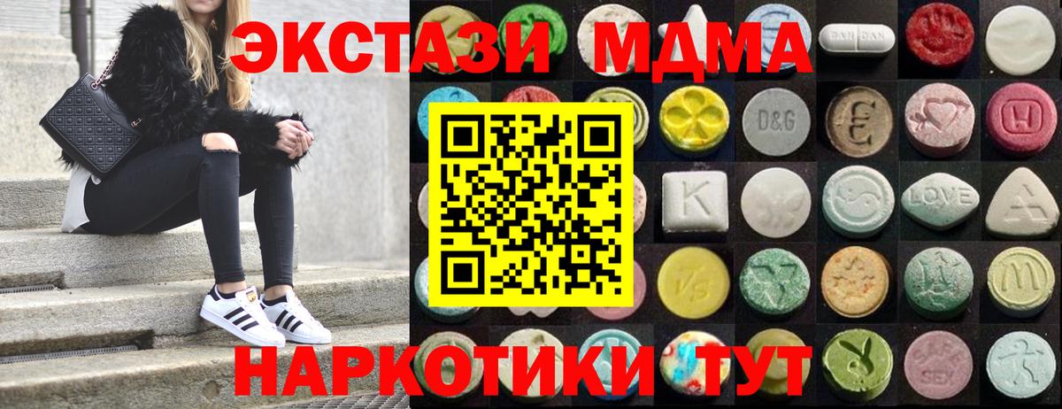 Советская Гавань  ЭКСТАЗИ  Экстази louis Vuitton  Вход с VPN  Ecstasy 300 mg 
