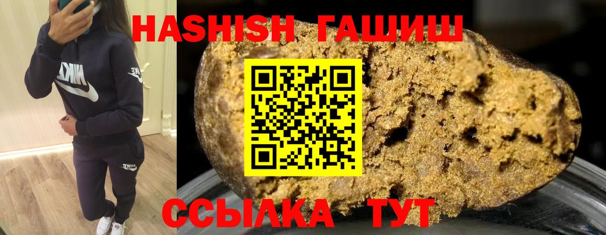МЕФ   ГАШ  КОКАИН  Метадон  Советская Гавань  Бошки Шишки  МЕФ  Вход с VPN 