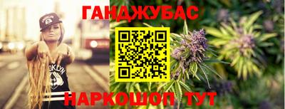 сатива Пенза