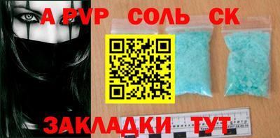 первитин Первоуральск