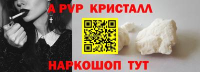 сатива Пенза