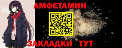 сатива Пенза