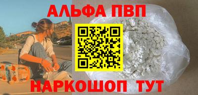 сатива Пенза