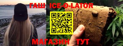 сатива Пенза