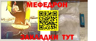 сатива Пенза