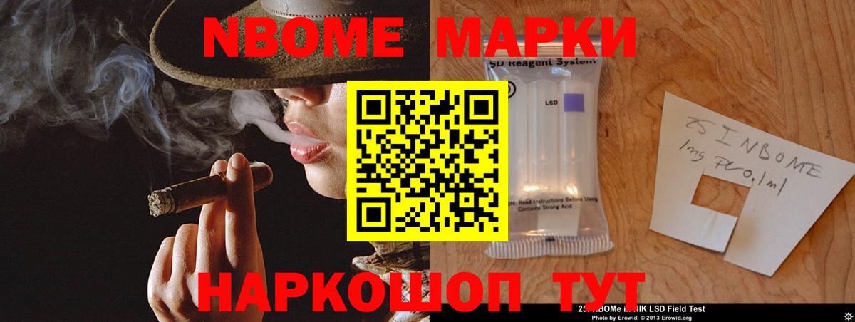 ЛСД экстази кислота Советская Гавань