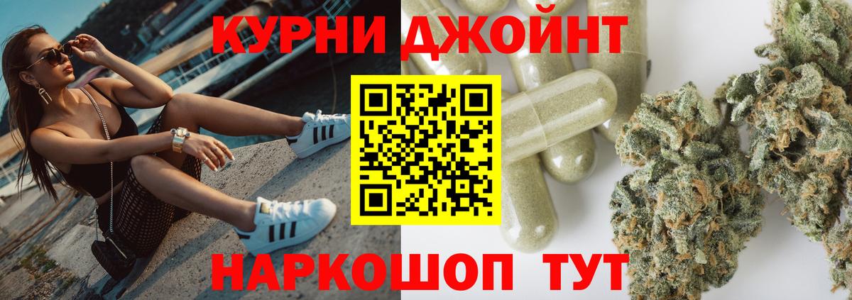 Бошки марихуана марихуана  Вход с VPN  Бошки марихуана Ganja  Каннабис THC 21%  Советская Гавань 