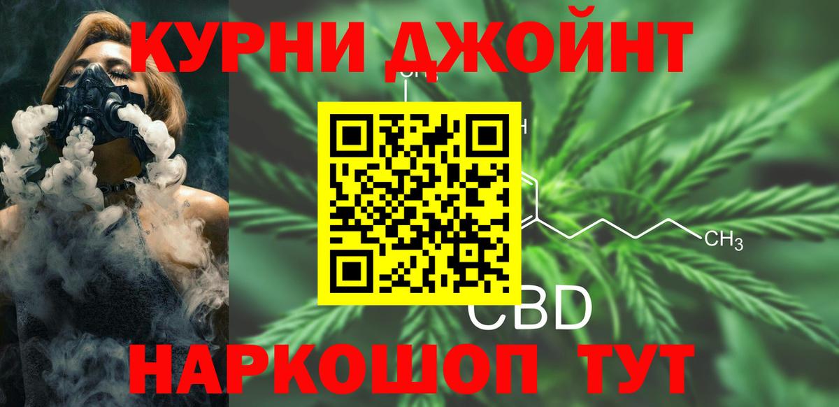 Канабис гибрид Советская Гавань